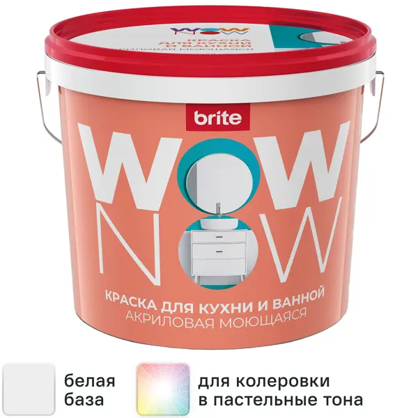 Краска для стен и потолков в кухне и ванной Wow Now полуматовая цвет белый база А 5 л