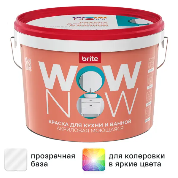 Краска для стен кухни и ванны Wow Now моющаяся полуматовая прозрачная база С 2.5 л