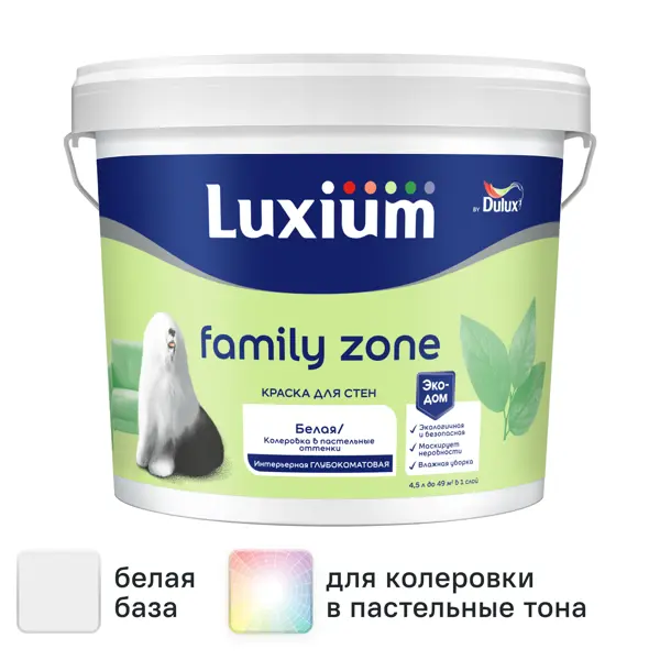 Краска для стен моющаяся Luxium Family Zone глубокоматовая цвет белый база BW 4.5 л