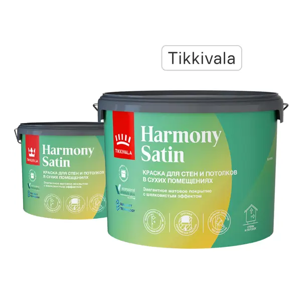 Краска для стен Tikkivala Harmony Satin моющаяся матовая прозрачная база С 9 л