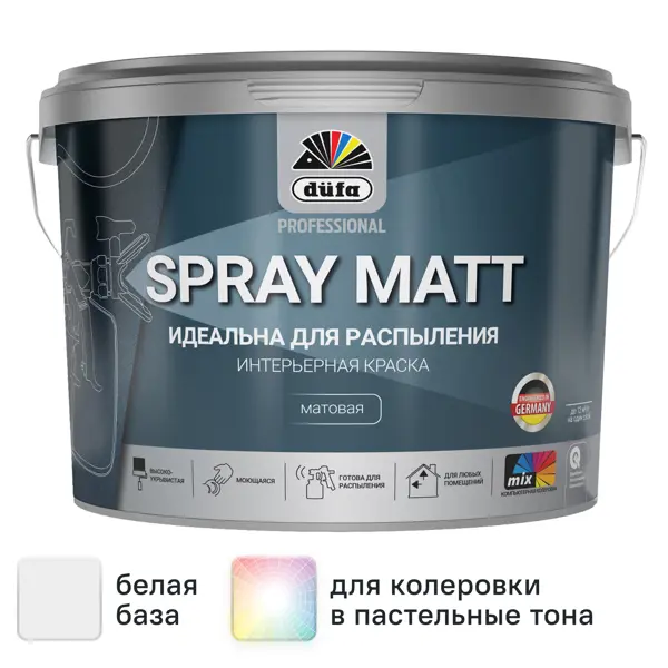 Краска для внутренних покрытий моющаяся Dufa Professional цвет белый база А 2.5 л