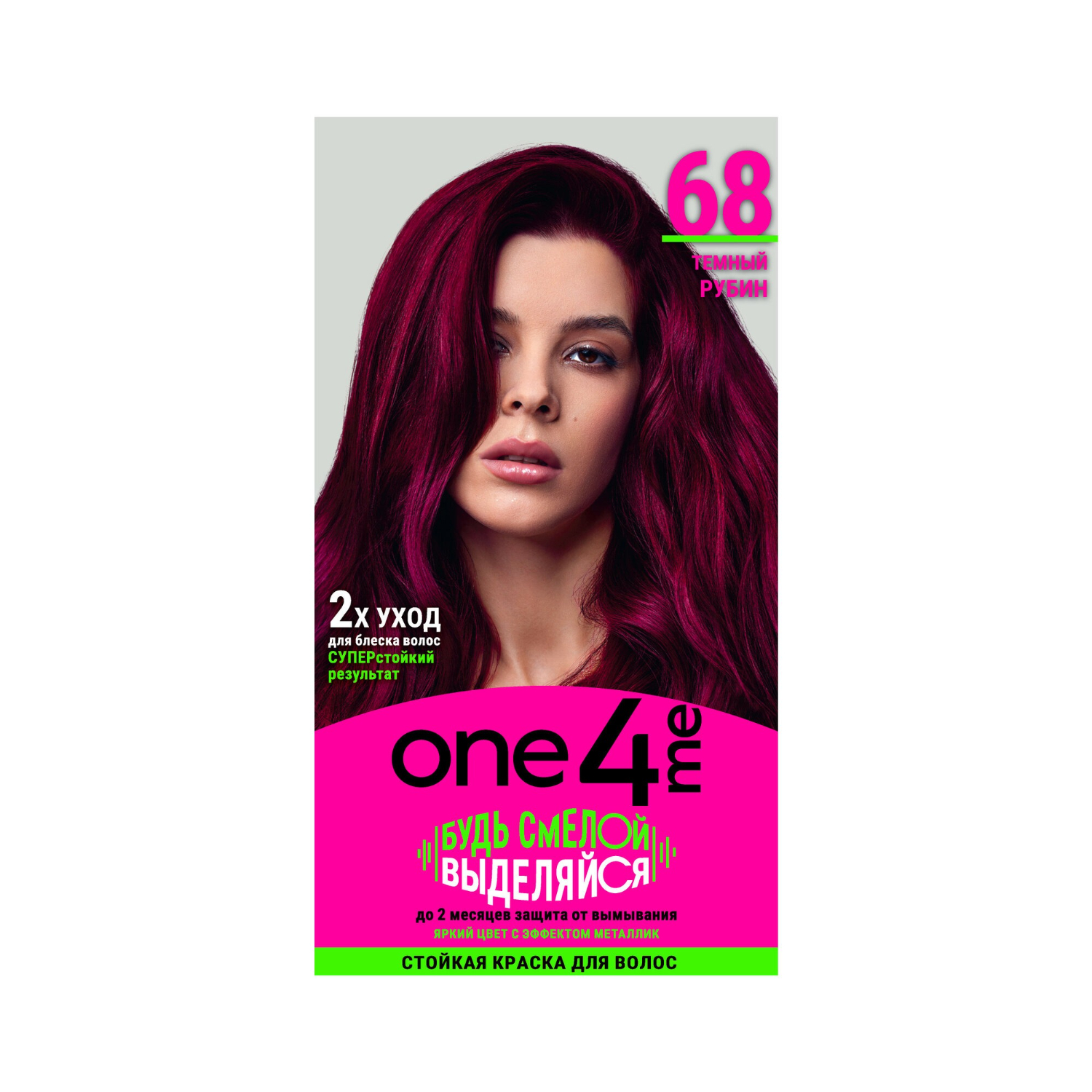 Краска для волос One4me Metallics "Тёмный рубин" M68