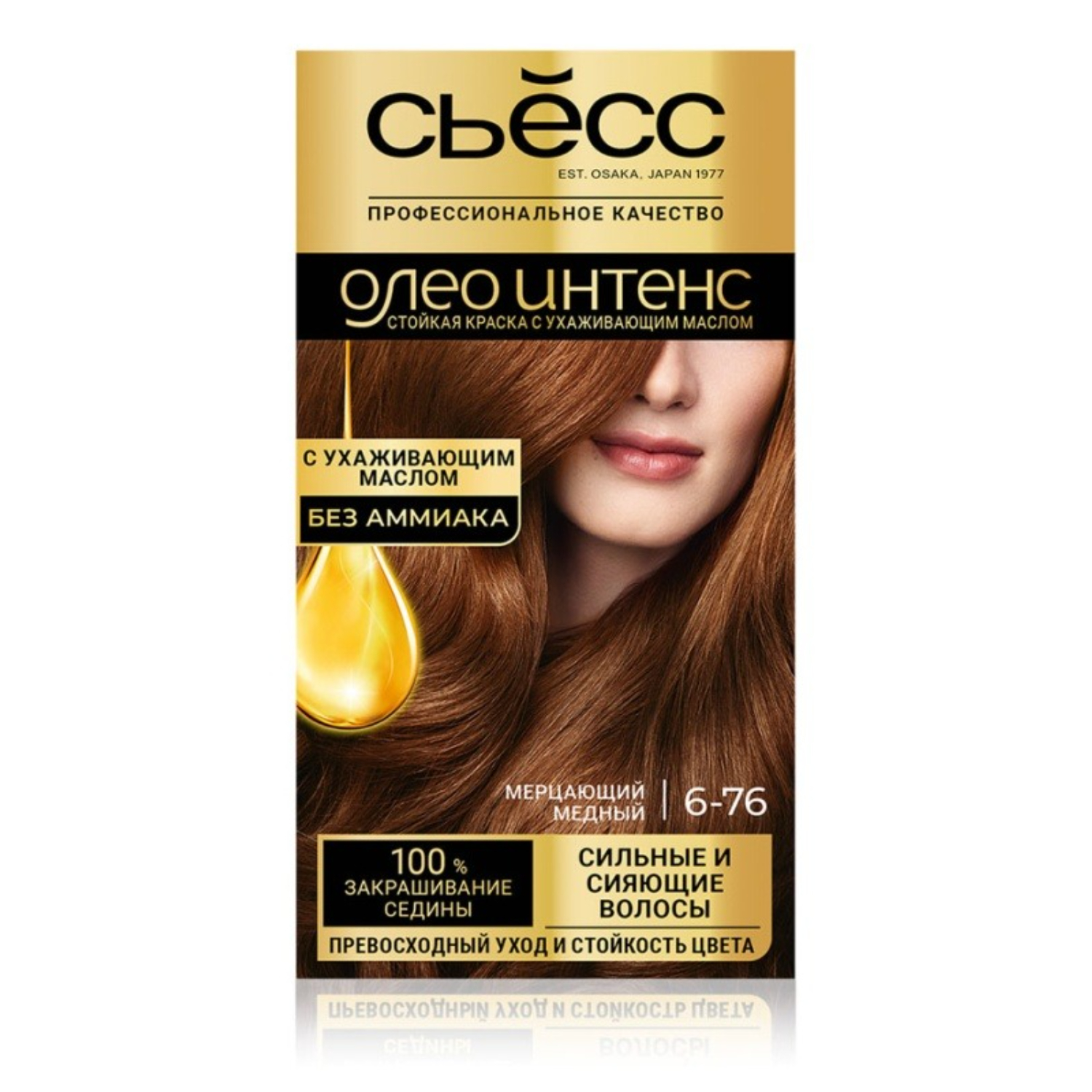 Краска для волос Сьёсc Oleo Intense 6-76 Мерцающий медный