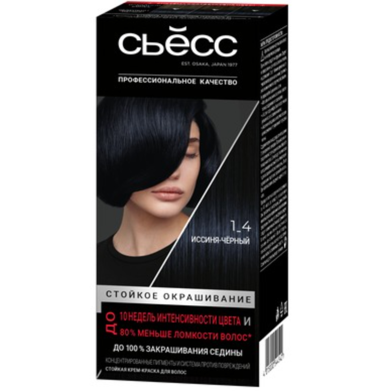 Краска для волос Сьёсс Color 1-4 иссиня-черный