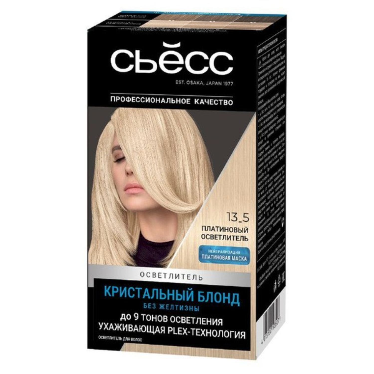 Краска для волос Сьёсс Осветлители 13-5 Платиновый осветлитель
