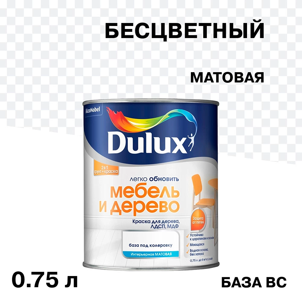 Краска Dulux/Luxium Мебель и Дерево основа BC бесцветная матовая 0,75 л