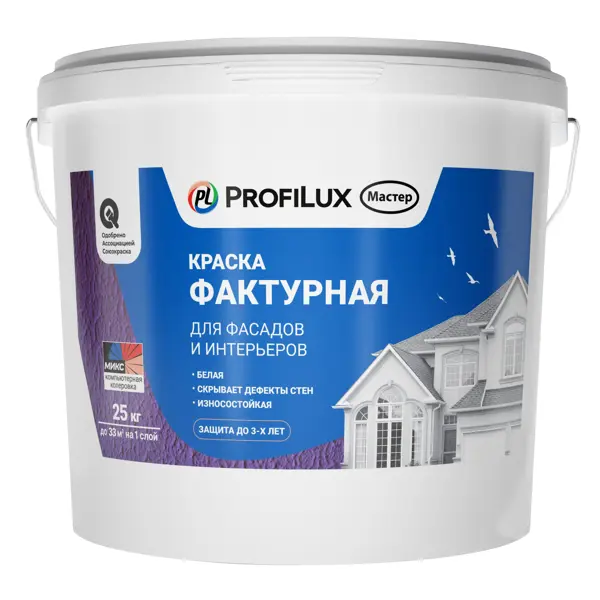 Краска фактурная Profilux матовая цвет белый база А 25 кг