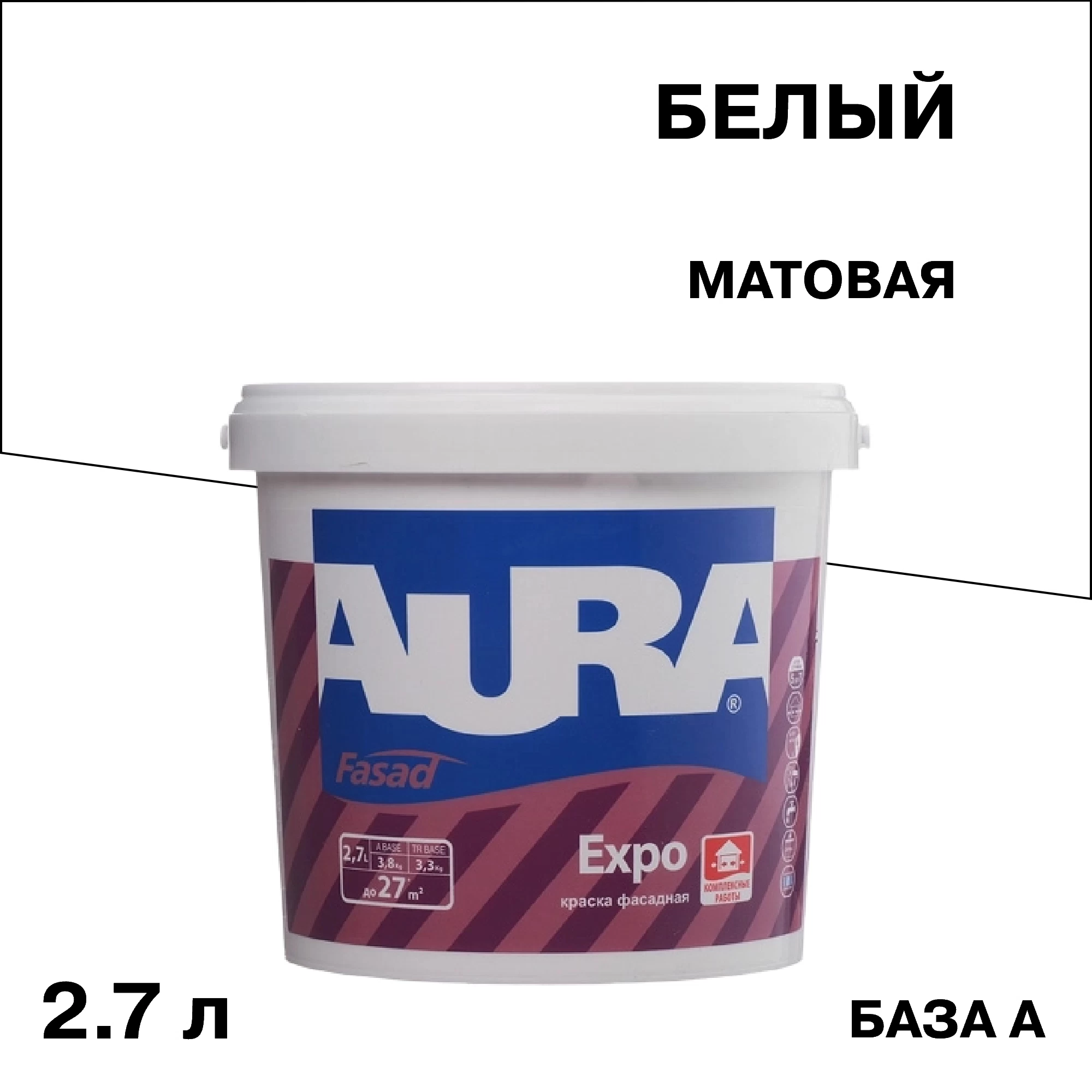 Краска фасадная Aura Fasad Expo акриловая база А белая 2,7 л