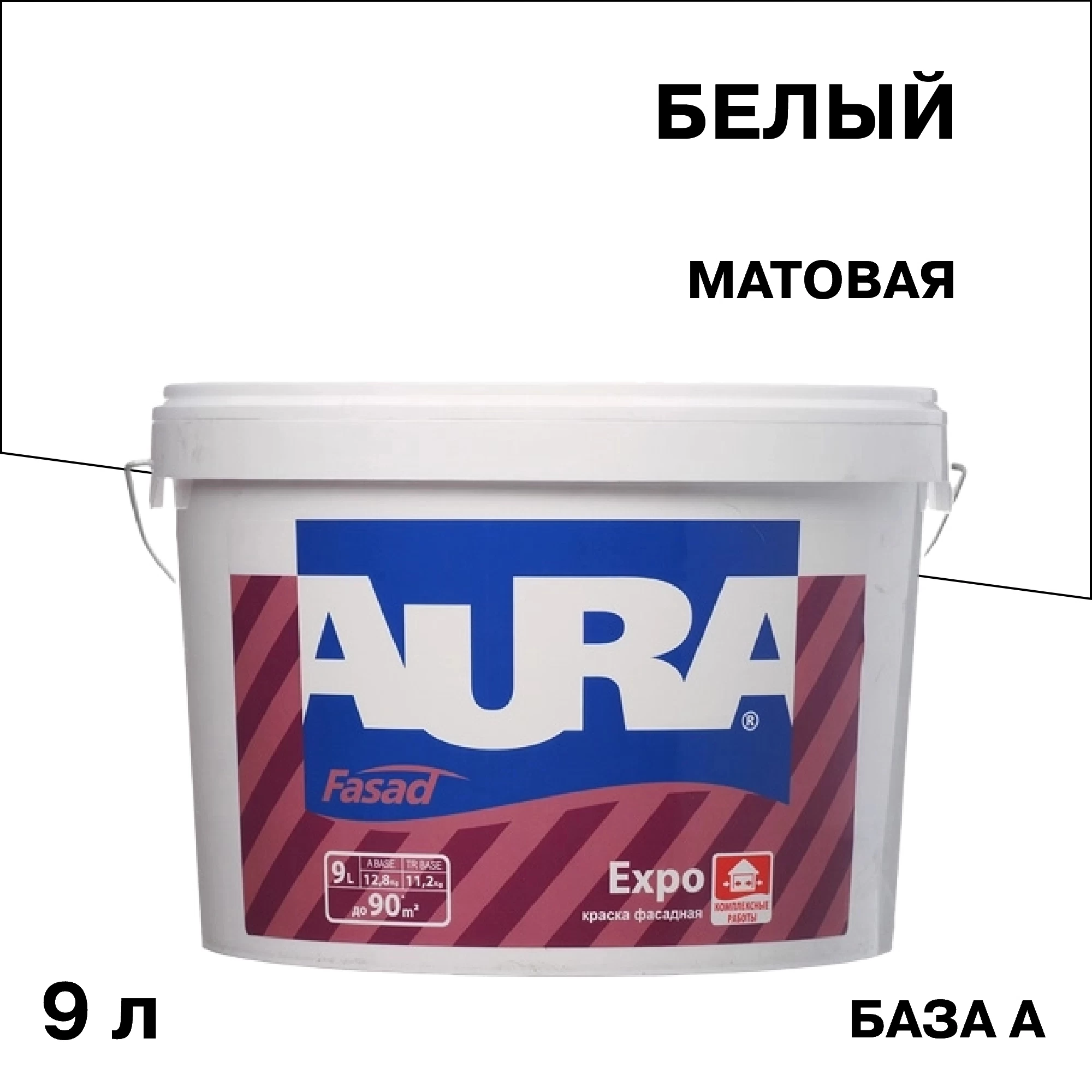 Краска фасадная Aura Fasad Expo акриловая база А белая 9 л