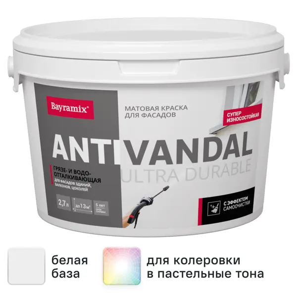 Краска фасадная Bayramix Ultra Durable антивандальная матовая цвет белый база А 2.7 л