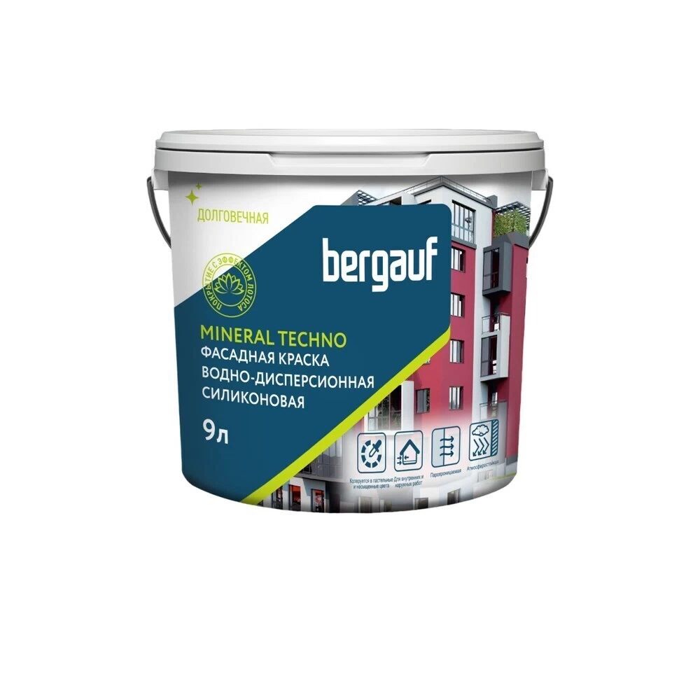 Краска фасадная Bergauf Mineral Techno силиконовая база C бесцветная 9 л
