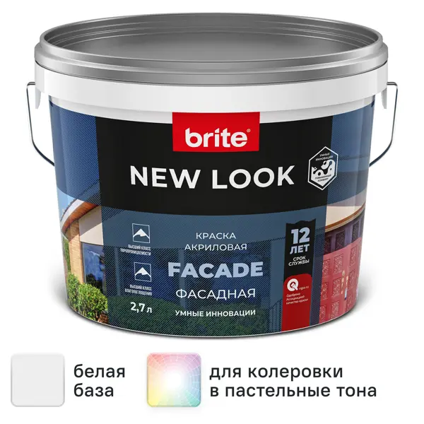 Краска фасадная Brite New Look цвет белый 2.7 л