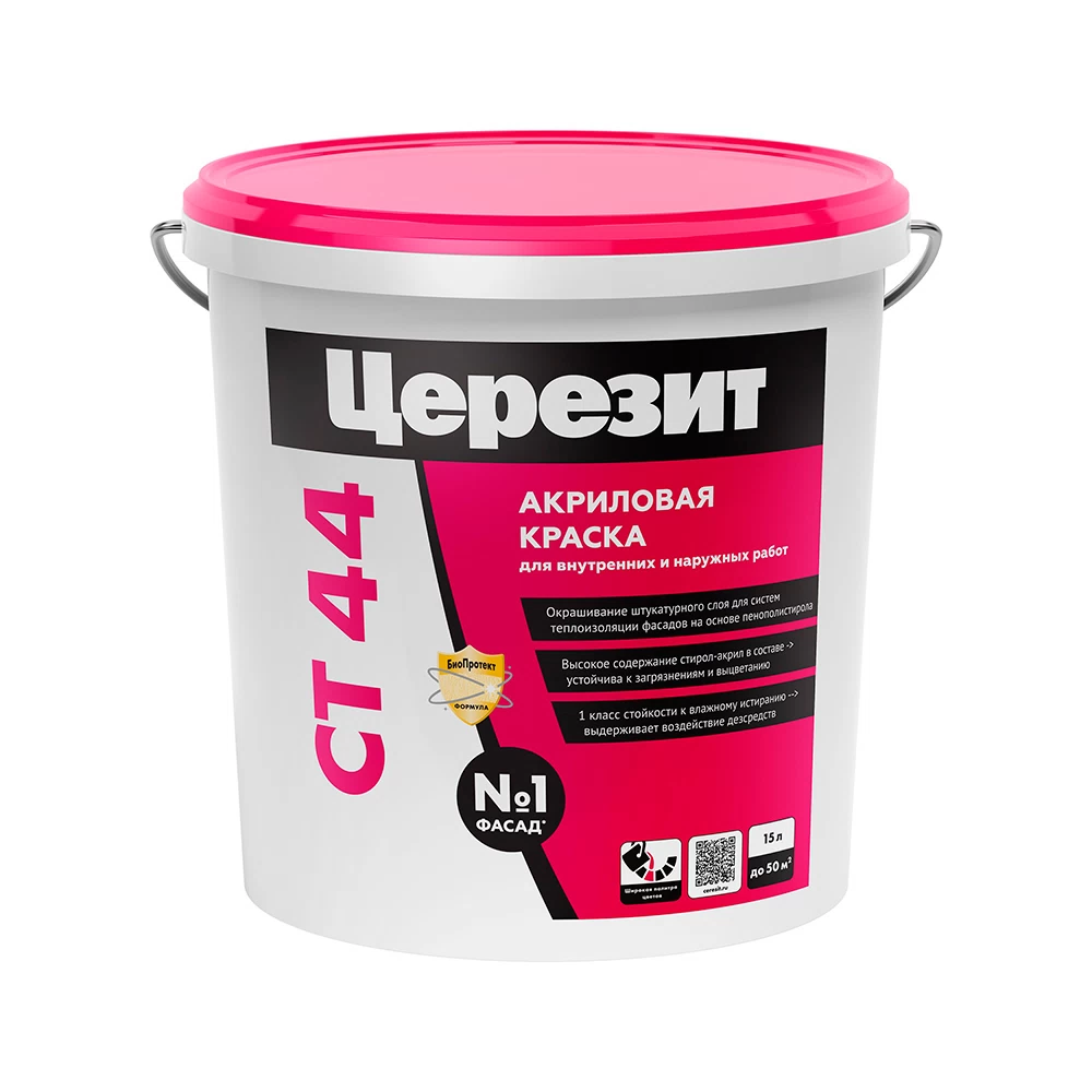 Краска фасадная Церезит СТ44 акриловая белая 15 л
