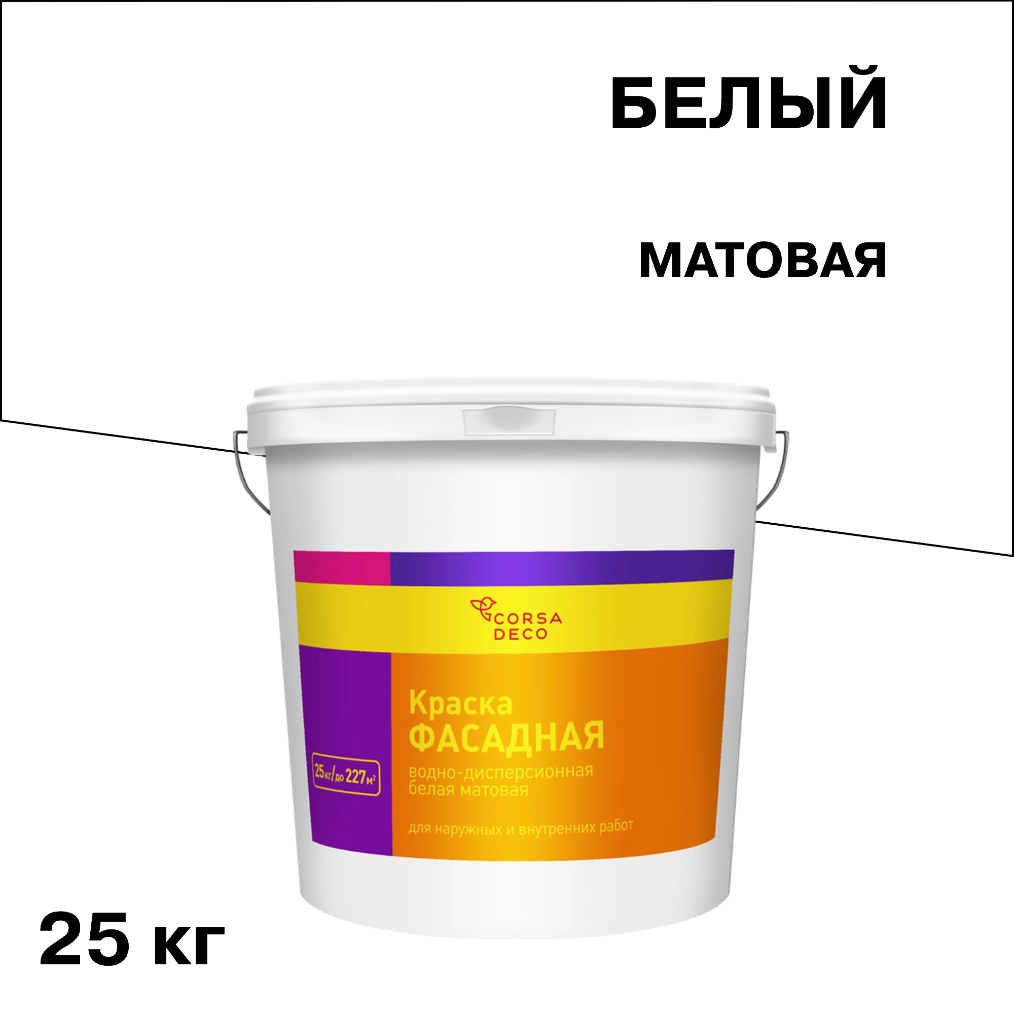 Краска фасадная Corsa Deco акриловая белая 25 кг