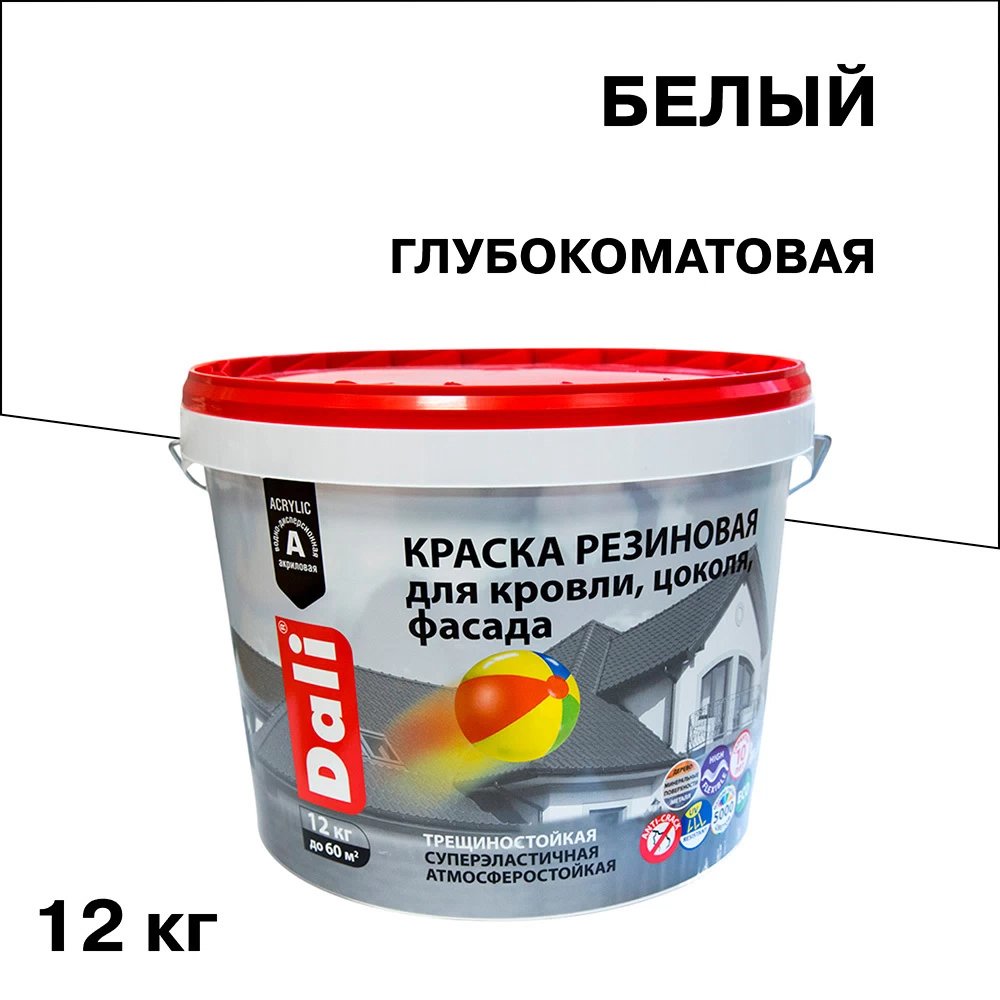 Краска фасадная Dali резиновая акриловая белая 12 кг