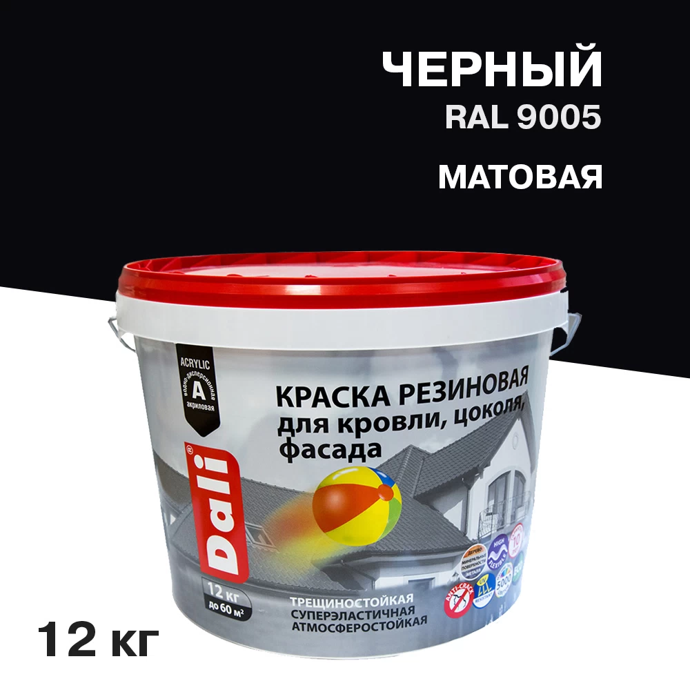 Краска фасадная Dali резиновая акриловая черная 12 кг