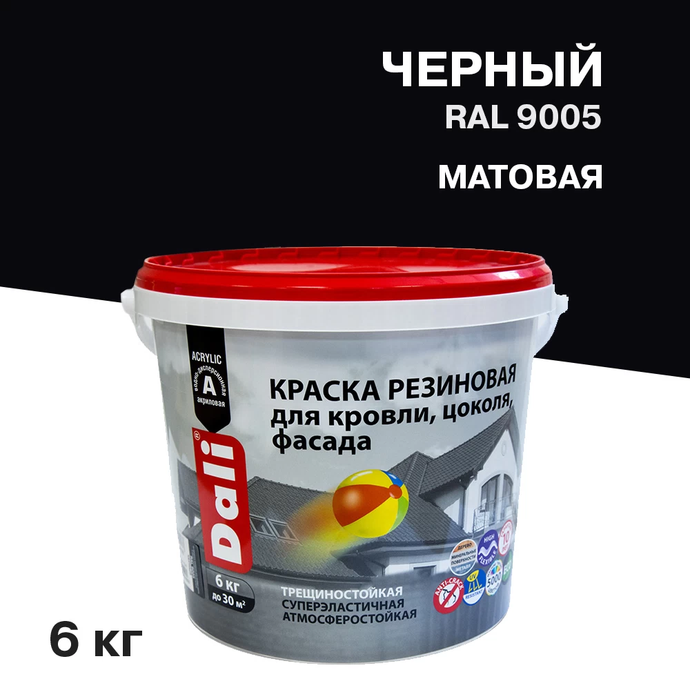 Краска фасадная Dali резиновая акриловая черная 6 кг