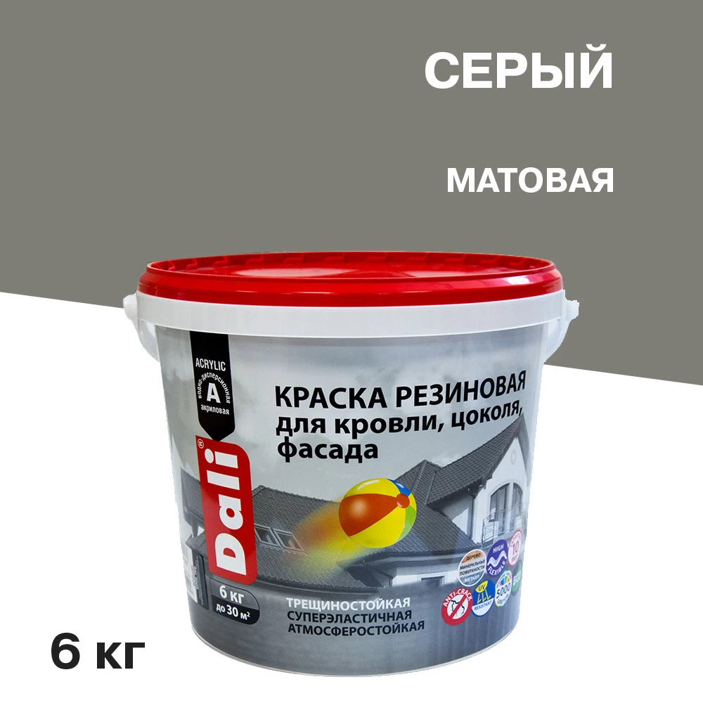 Краска фасадная Dali резиновая акриловая серая 6 кг
