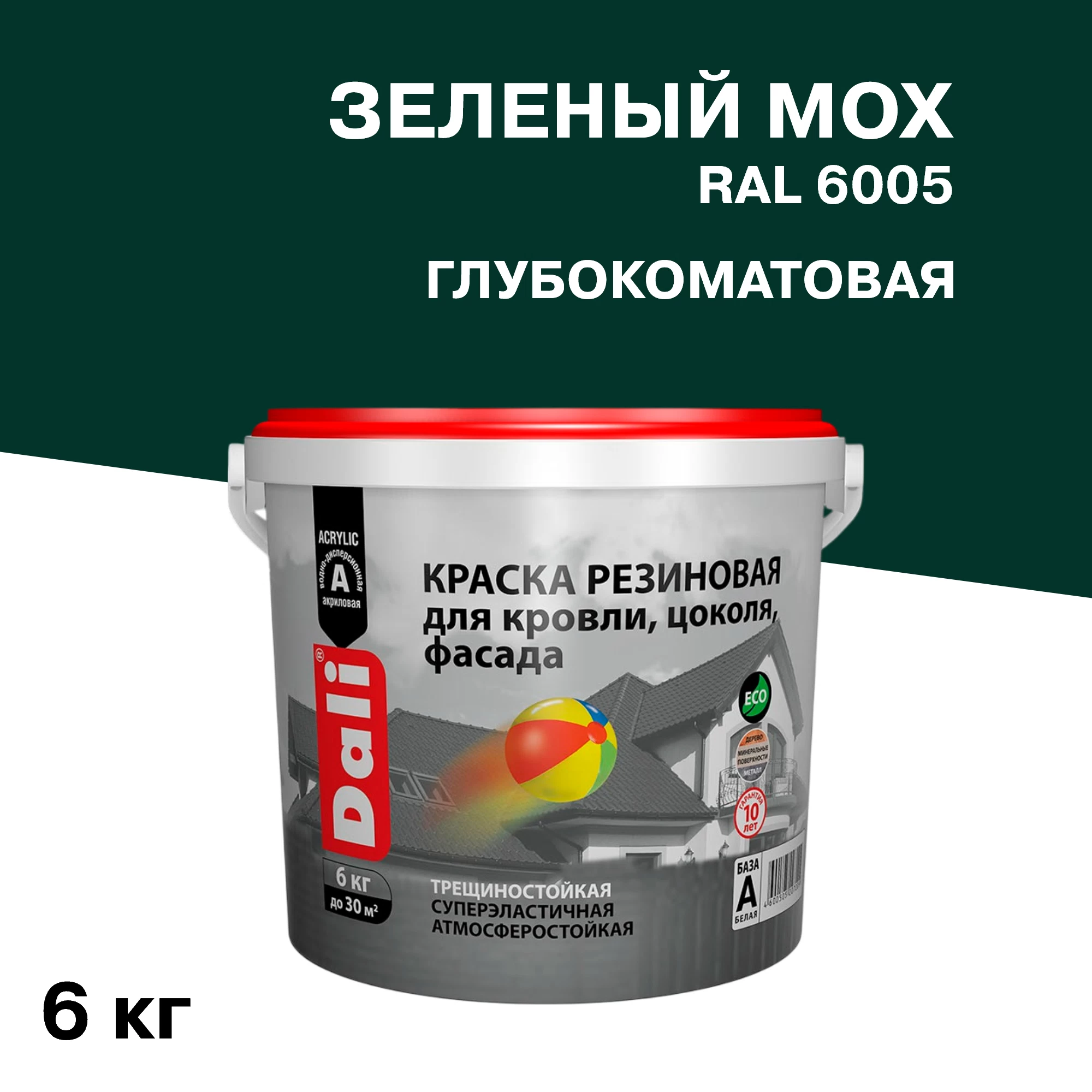 Краска фасадная Dali резиновая акриловая зеленый мох 6 кг