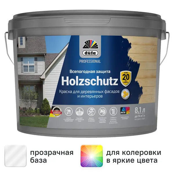 Краска фасадная Dufa Pro Holzschutz полуматовая цвет прозрачный база 3 8.1 л