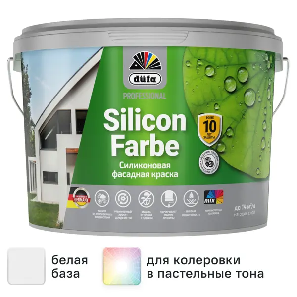 Краска фасадная Dufa SiliconFarbe глубокоматовая цвет белый 9 л