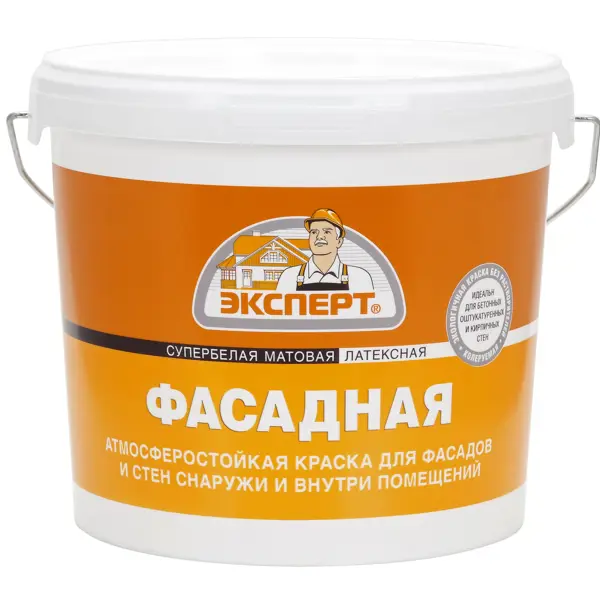 Краска фасадная Эксперт супербелая 4.5 л
