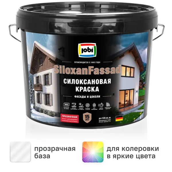 Краска фасадная Jobi Siloxanfassad матовая прозрачная база С 9 л