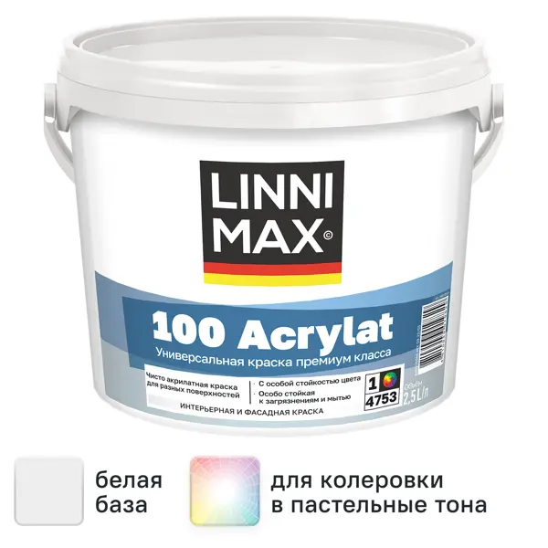 Краска фасадная Linnimax 100 Acrylat цвет белый база Б1 2.5 л