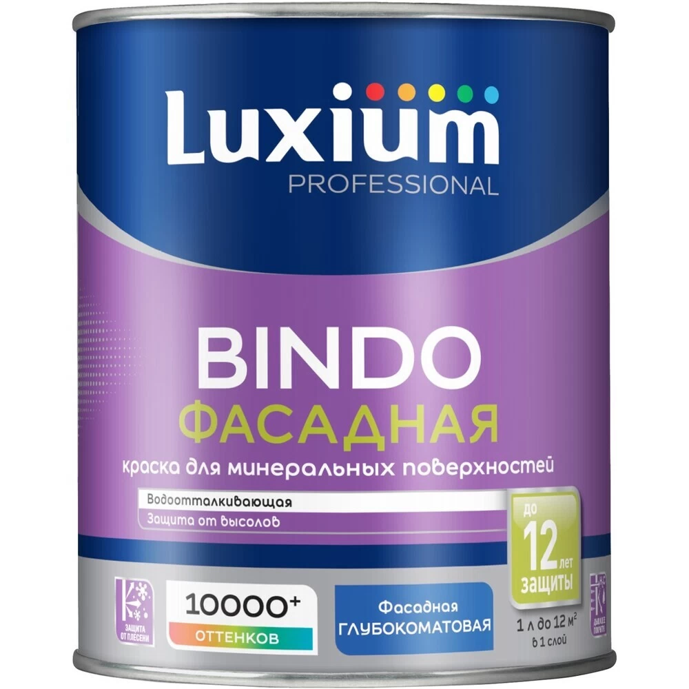 Краска фасадная Luxium эластичная акриловая база BW белая 1 л