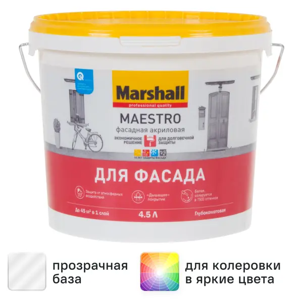 Краска фасадная Marshall Maestro глубокоматовая прозрачная база BC 4.5 л