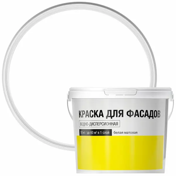 Краска фасадная матовая белый база А 2.5 кг