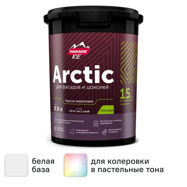 Краска фасадная Parade Arctic матовая цвет белый база А 0.9 л