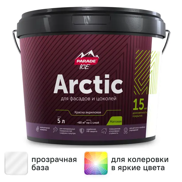 Краска фасадная Parade Arctic матовая прозрачная база С 5 л