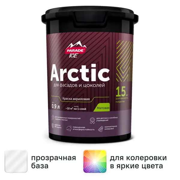 Краска фасадная Parade Arctic матовая прозрачная база С 0.9 л