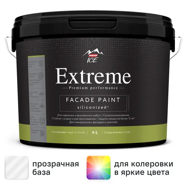 Краска фасадная Parade Extreme матовая прозрачная база С 9 л