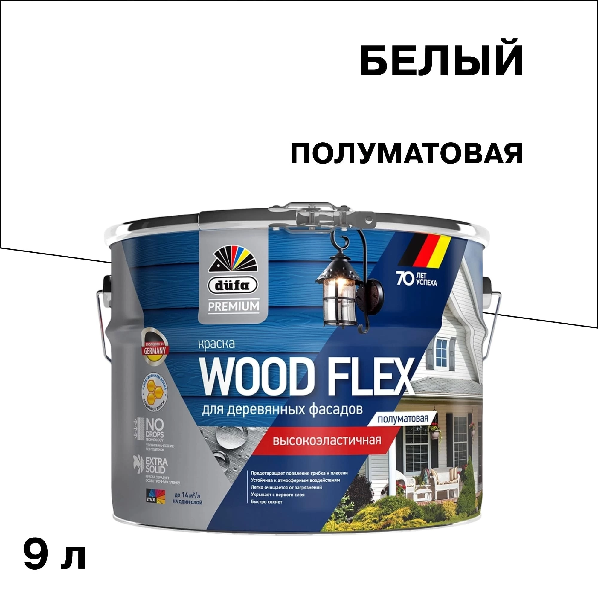 Краска фасадная по дереву Dufa Woodflex акриловая база 1 белая 9 л