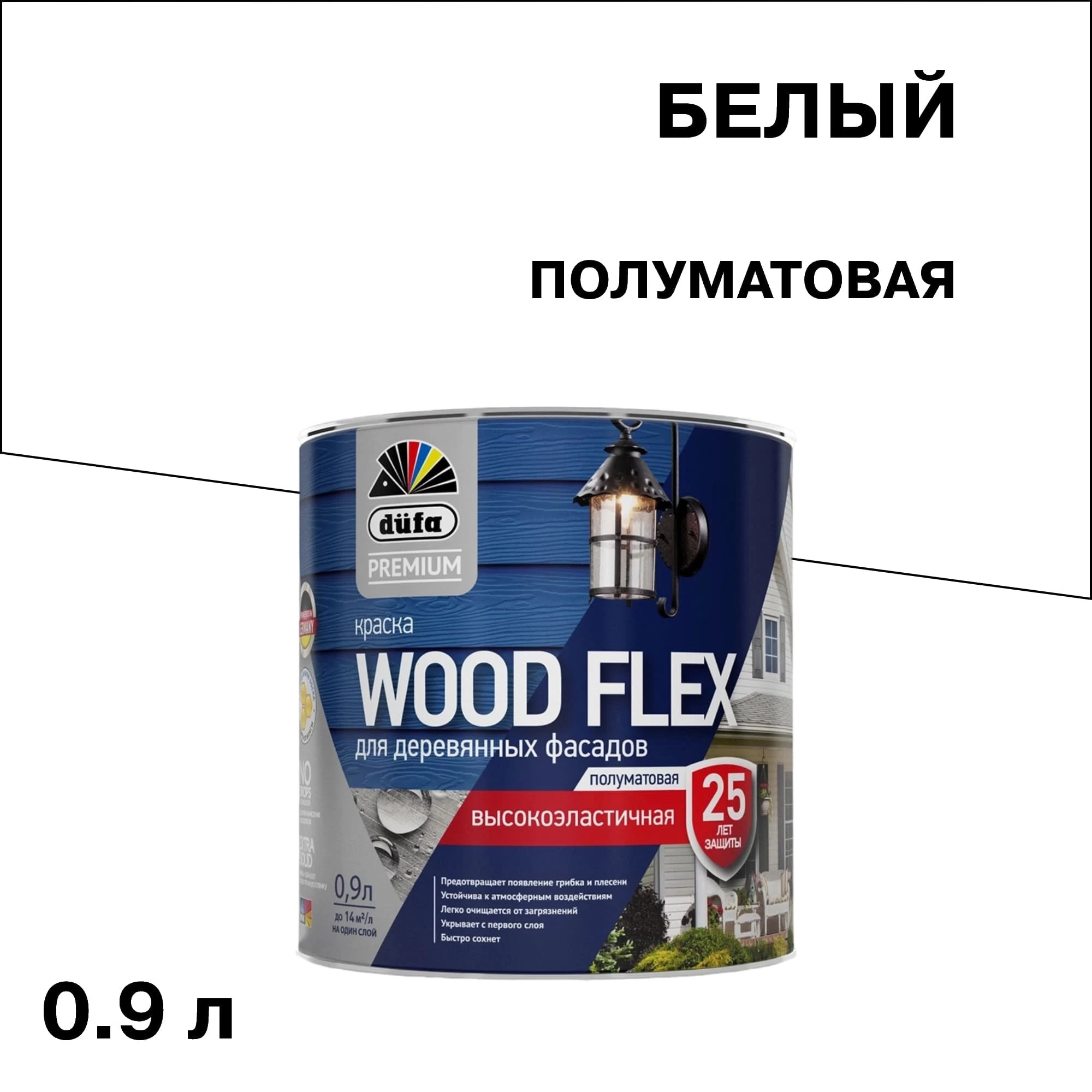Краска фасадная по дереву Dufa Woodflex акриловая база 1 белая 0,9 л
