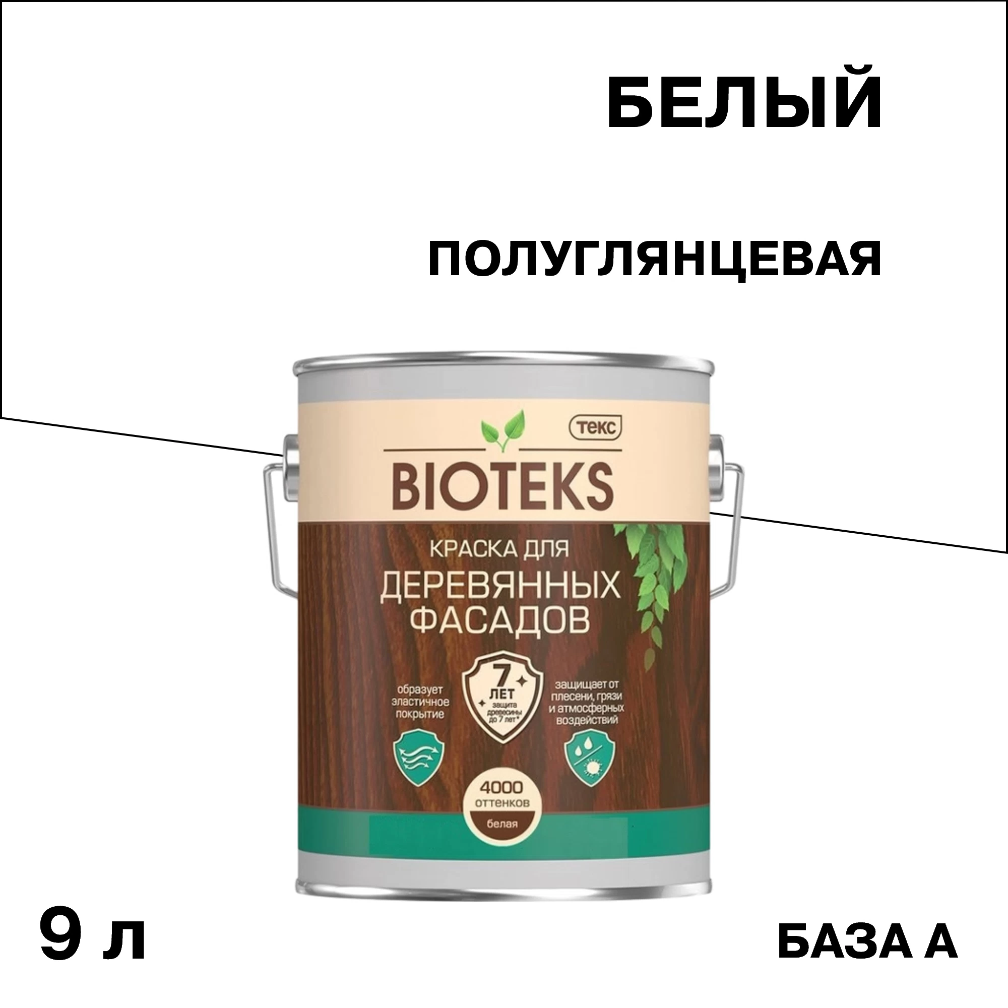 Краска фасадная по дереву Текс Bioteks алкидная база А белая 9 л