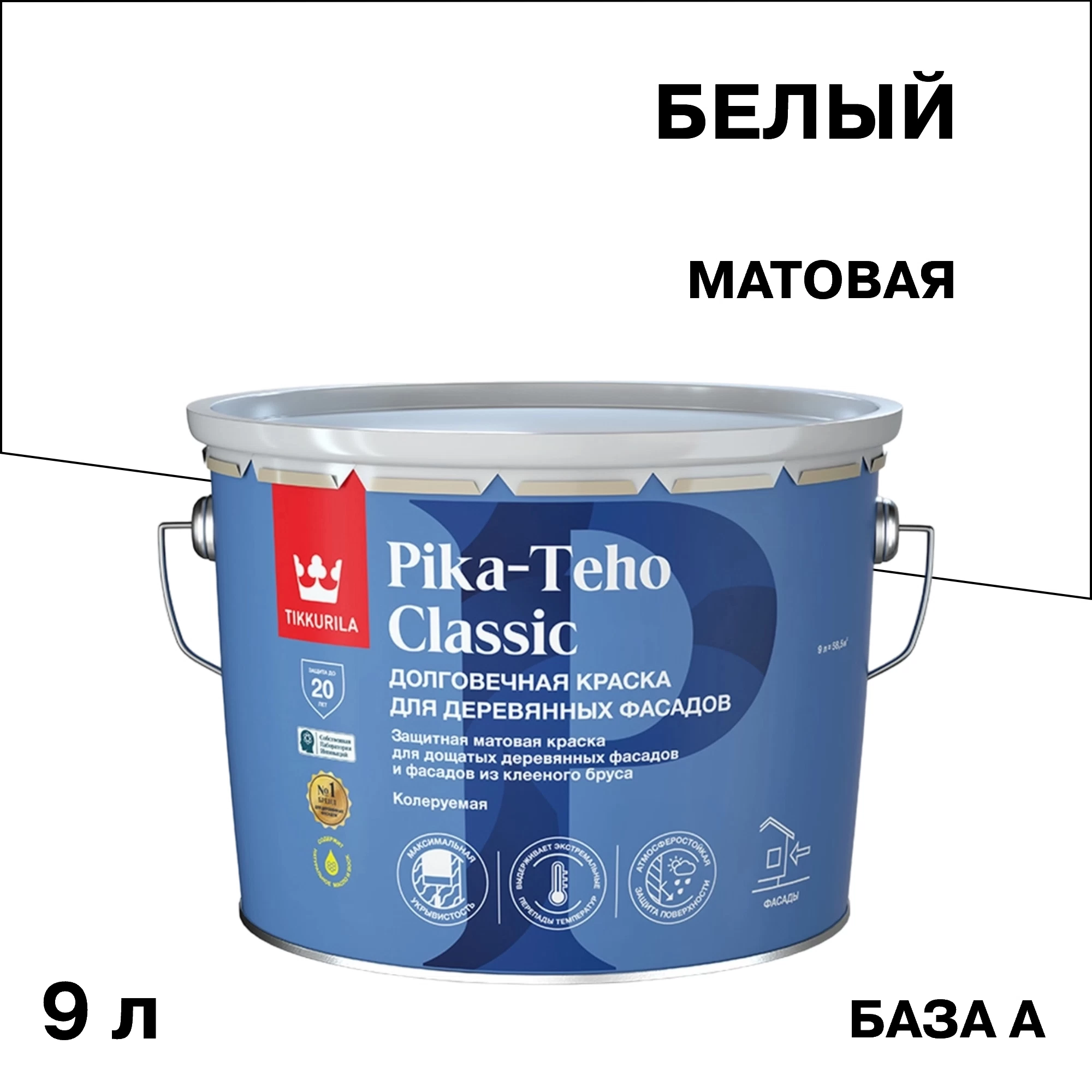 Краска фасадная по дереву Tikkurila/Tikkivala Pika-Teho Classic водно-дисперсионная база A белая 9 л