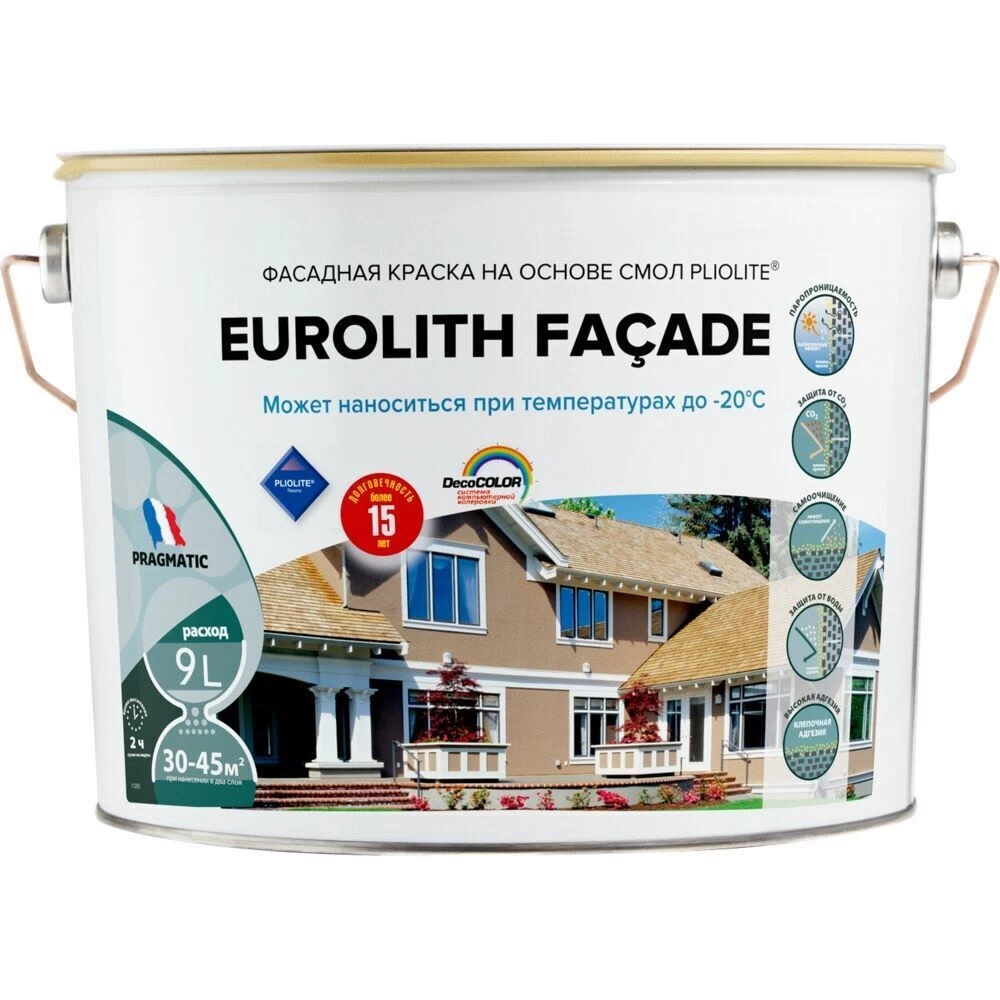 Краска фасадная Pragmatic Eurolith Facade база A белая 9 л