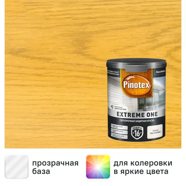 Краска фасадная PX Extreme One матовая бесцветная база BC 0.85 л