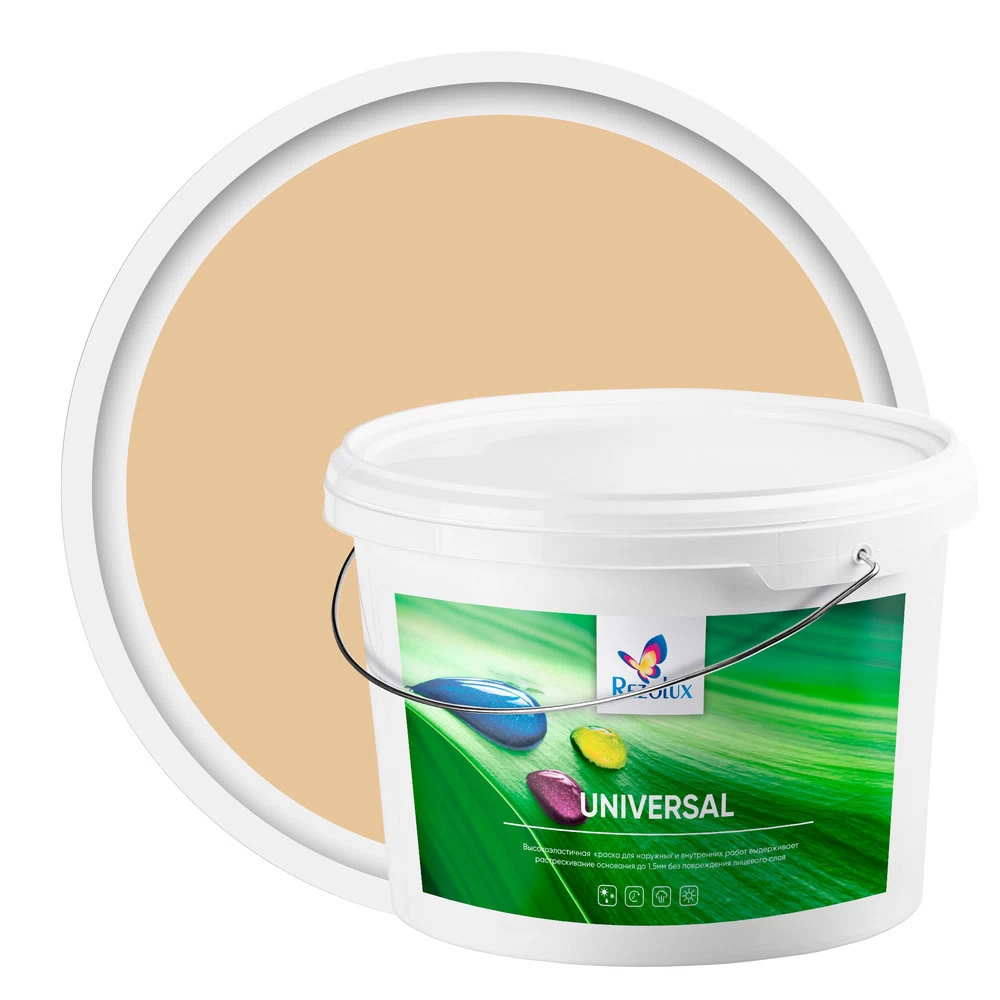 Краска фасадная Rezolux Universal резиновая акриловая бежевая 14 кг