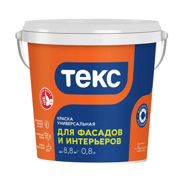 Краска фасадная Текс VVA глубокоматовая цвет белый база A 1.2 кг