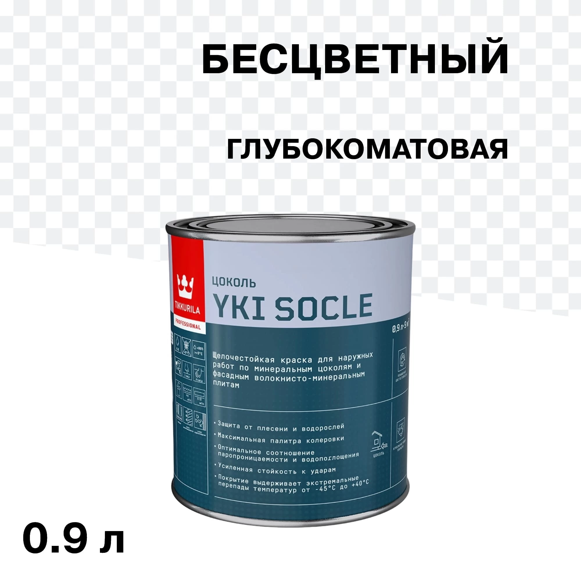 Краска фасадная Tikkurila/Tikkivala Yki Socle база C бесцветная 0,9 л