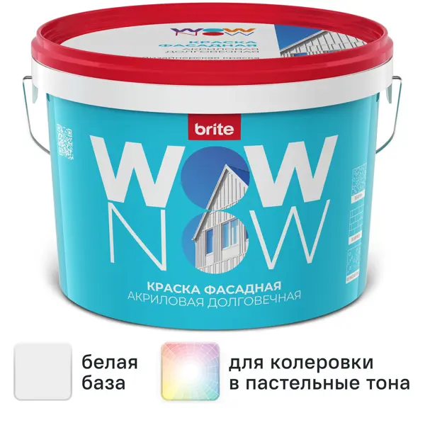 Краска фасадная Wow Now матовая цвет белый база A 2.5 л
