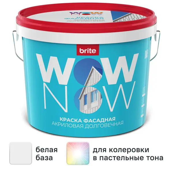 Краска фасадная Wow Now матовая цвет белый база A 9 л