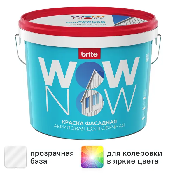 Краска фасадная Wow Now матовая прозрачная база С 9 л