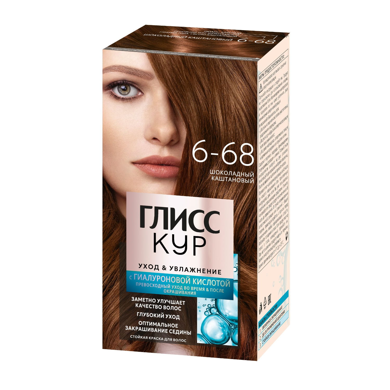 Краска Глисс Кур 6-68 шоколадный каштановый