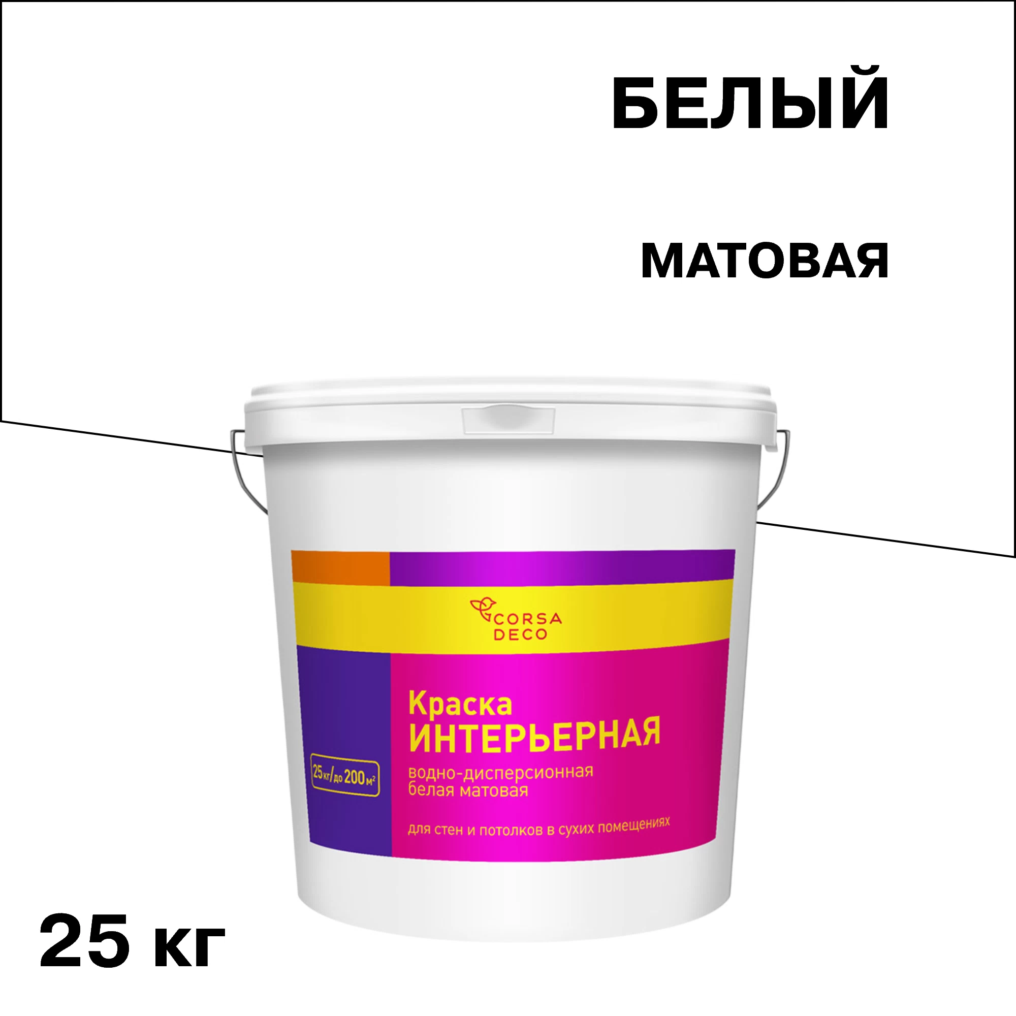 Краска интерьерная Corsa Deco база А белая 25 кг