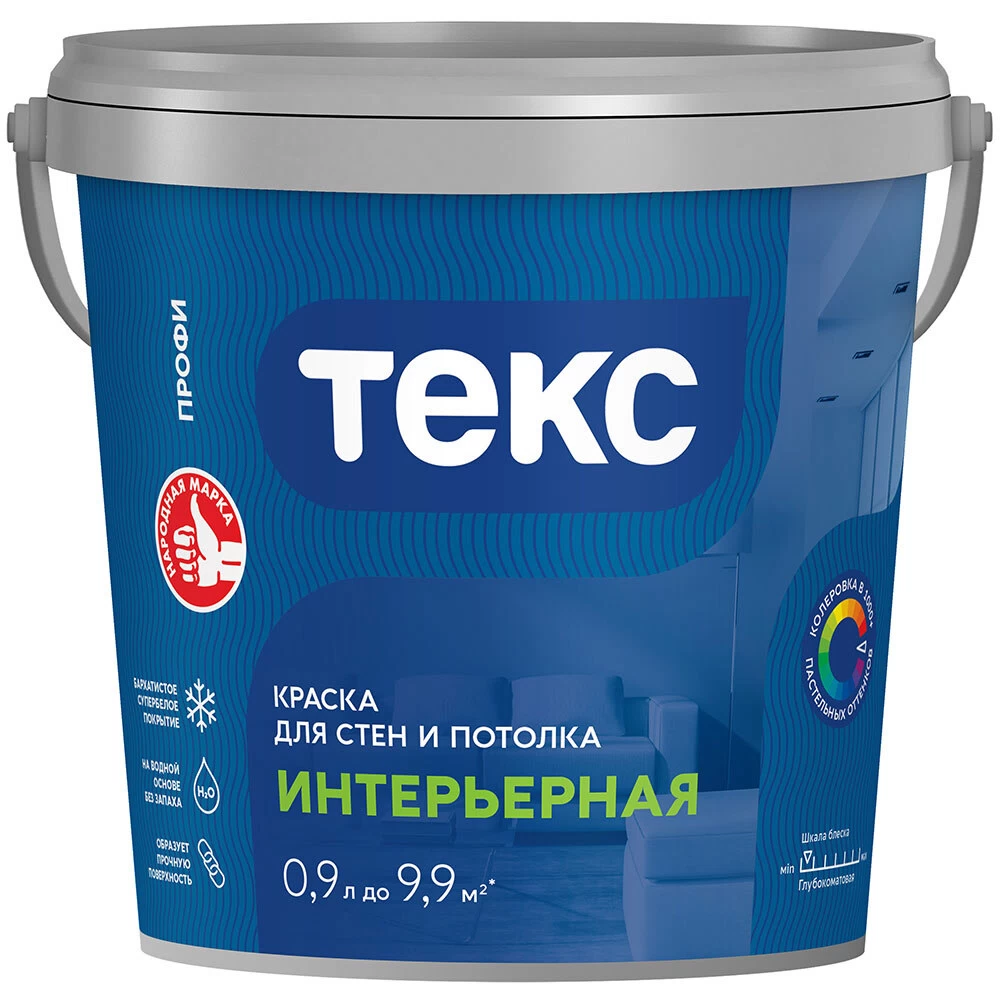 Краска интерьерная Текс Профи база А белая 0,9 л